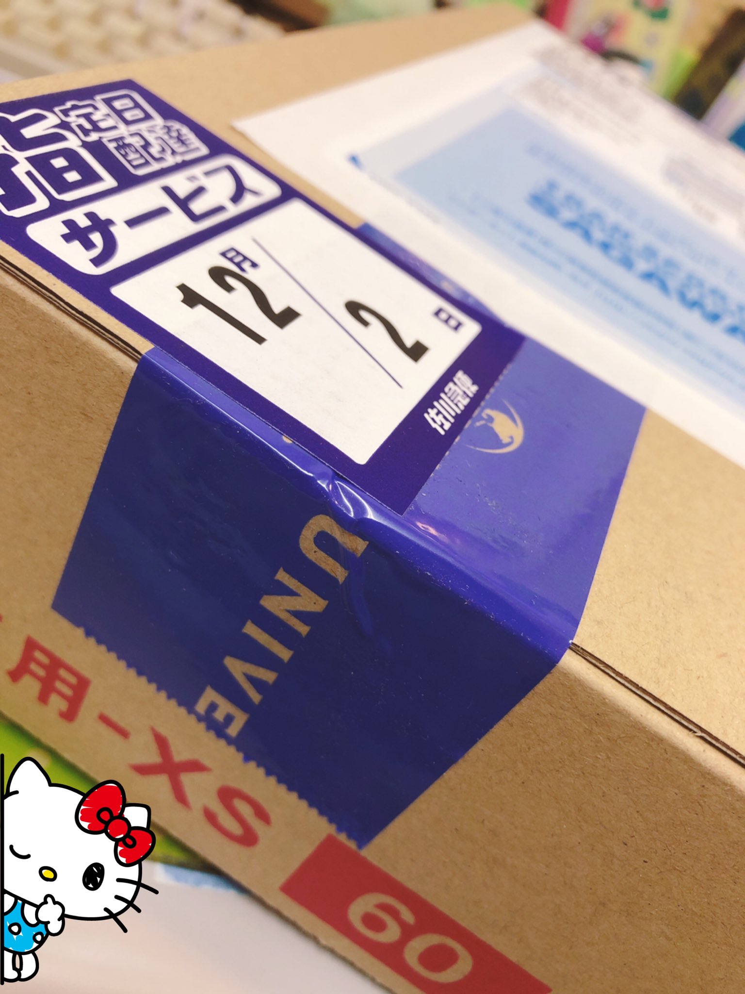 ちーちゃん様 Unipa  ユニパ   15包入り   2箱 USJ お土産袋 M・Lサイズ : Online Shop 海風 - 通販 - Yahoo