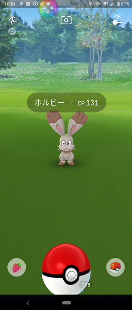 ワラワラ カロス地方イベント開始 野生でホルビーとヤヤコマget ユキノオーがメガ 色違いも実装 キュレム前回と同じフォルムです ポケモンgo