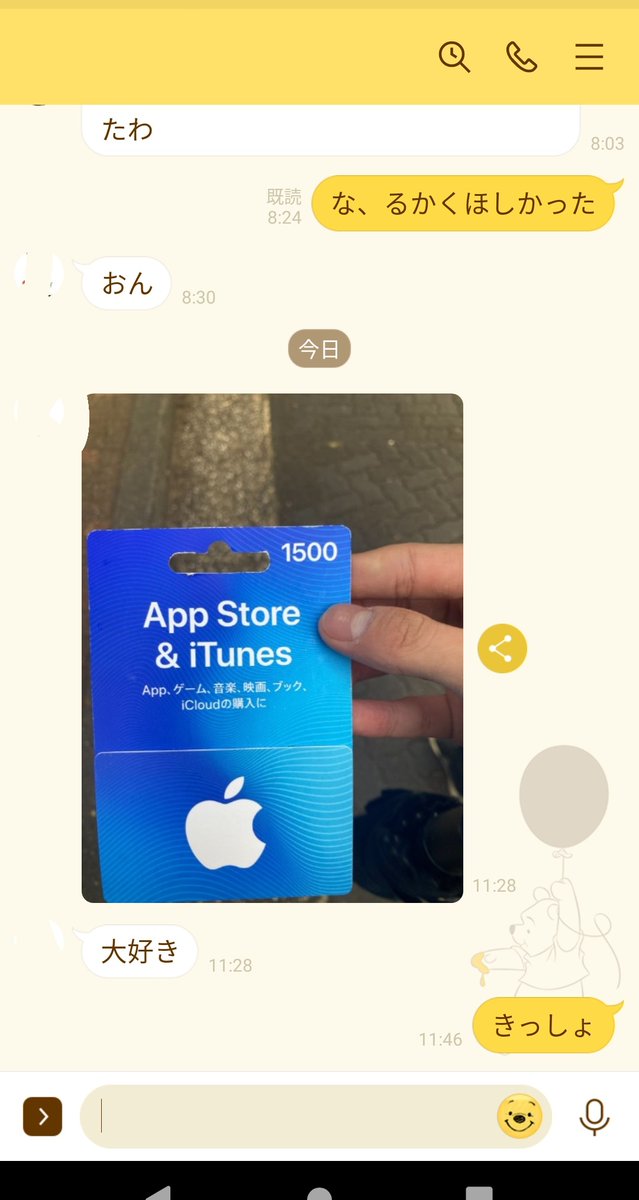 Alex 大学生擬き 低浮上 ฅ 友達に誕プレ渡したらホモが発覚してしまった Alex 大学生擬き 低浮上 ฅ 友達に誕プレ渡したらホモが発覚してしまった