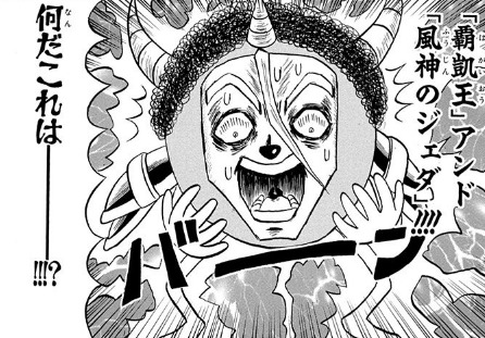 Shar P ドンパッチエキスに次ぐ尊厳破壊来たな ボボボーボ ボーボボ T Co Ea2ez4o9ez Twitter Shar P ドンパッチエキスに次ぐ尊厳破壊来たな ボボボーボ ボーボボ T Co Ea2ez4o9ez Twitter