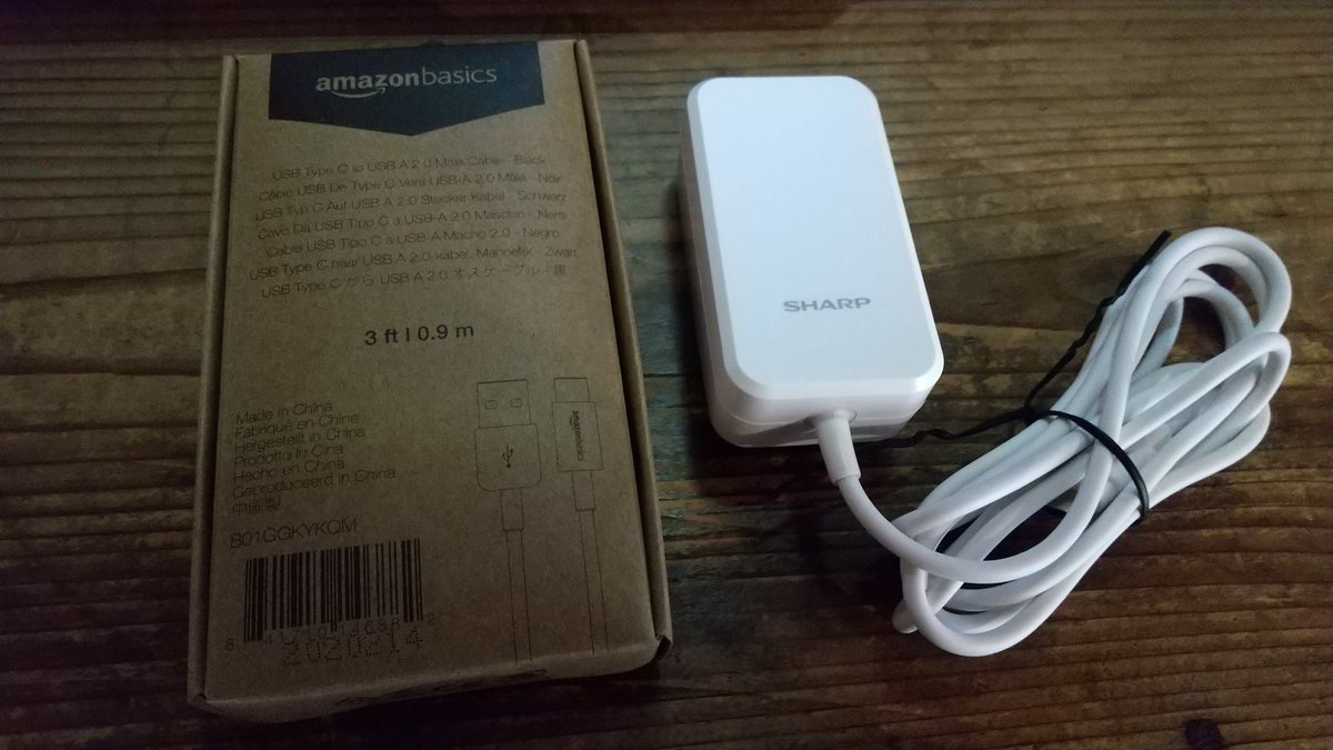 ট ইট র Most Fujinami Gmail Com 新しい楽天モバイルのスマホのacアダプタが まさかのケーブル一体型だから Usb Type Cのケーブルを購入 一体型は使い勝手悪いな 楽天モバイル