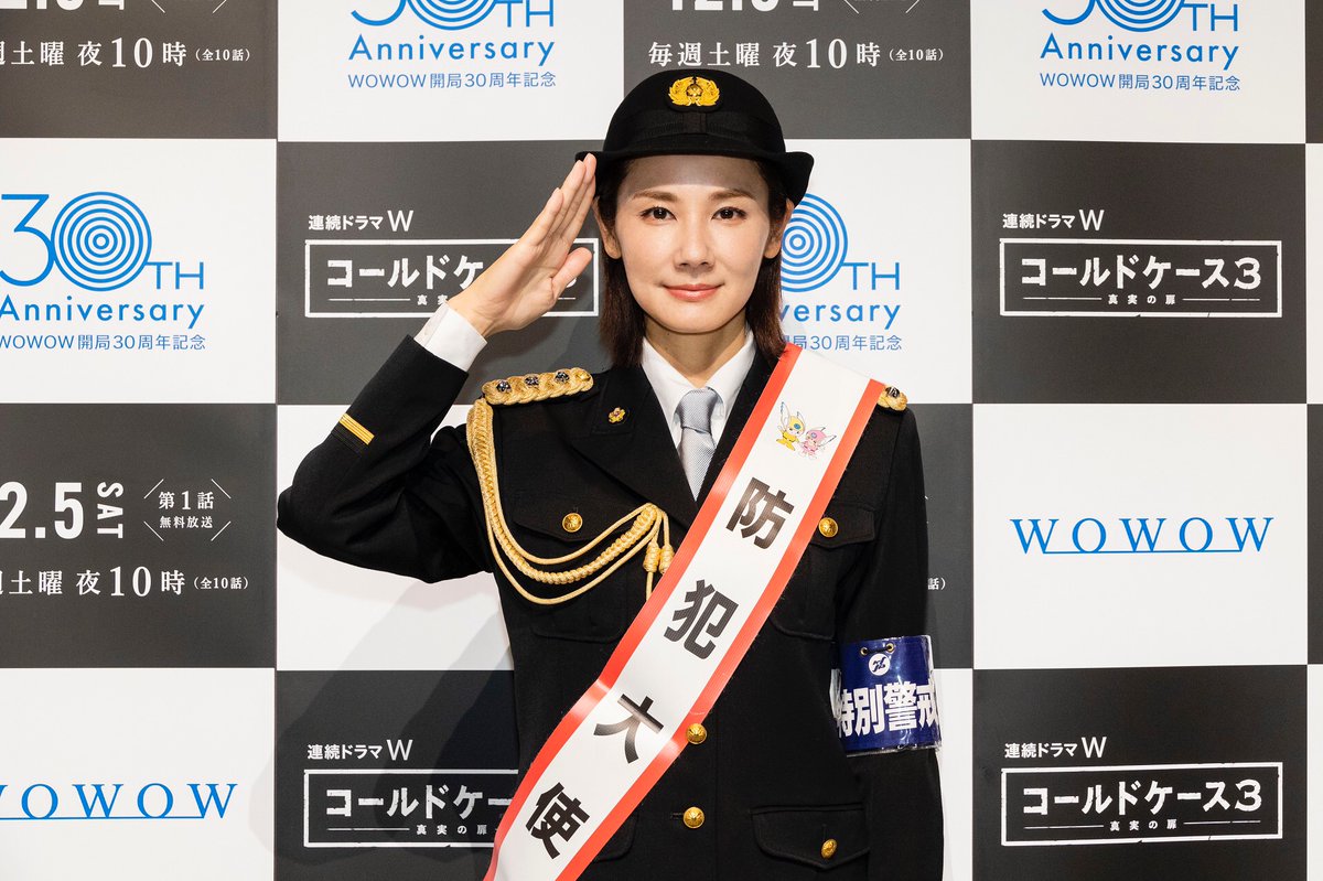神奈川県警察本部犯罪抑止対策室 در توییتر 吉田羊さんからの特別メッセージ 現在 年末年始特別警戒中です 女優 吉田羊 さんからの特別メッセージを神奈川県警察防犯チャンネルで公開してますので 是非 ご覧ください 防犯チャンネル T Co 神奈川県警察本部犯罪抑止対策室 در توییتر 吉田羊さんからの特別メッセージ 現在 年末年始特別警戒中です 女優 吉田羊 さんからの特別メッセージを神奈川県警察防犯チャンネルで公開してますので 是非 ご覧ください 防犯チャンネル T Co