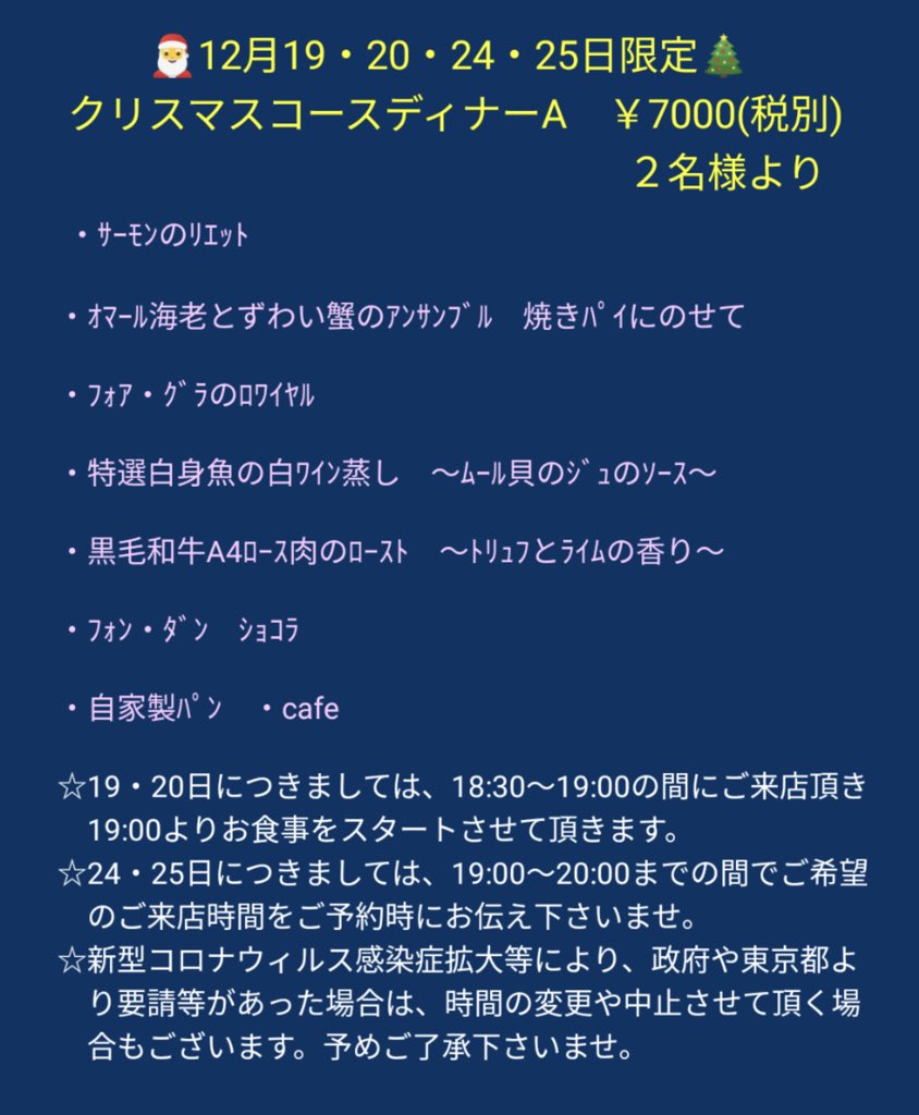 Chouette シュエット 府中 Chouettefucyuu Twitter Chouette シュエット 府中 Chouettefucyuu Twitter