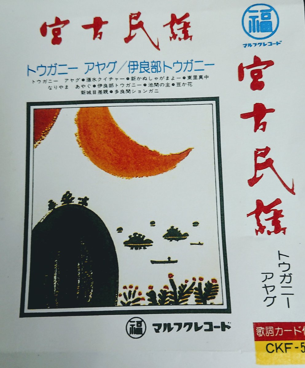 民謡 Twitter Search 民謡 Twitter Search