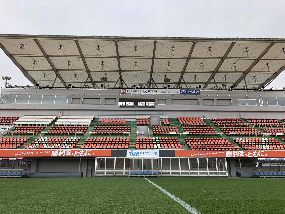 大宮アルディージャ 公式 Matchday 大宮 愛媛 今シーズンのホームゲームは残り3試合 今日もスタジアムでお待ちしています 本日のチケット情報 T Co Emi9y3piep Ardija 大宮アルディージャ Jリーグ T Co 2rfugrvpyr 大宮アルディージャ 公式 Matchday 大宮 愛媛 今シーズンのホームゲームは残り3試合 今日もスタジアムでお待ちしています 本日のチケット情報 T Co Emi9y3piep Ardija 大宮アルディージャ Jリーグ T Co 2rfugrvpyr