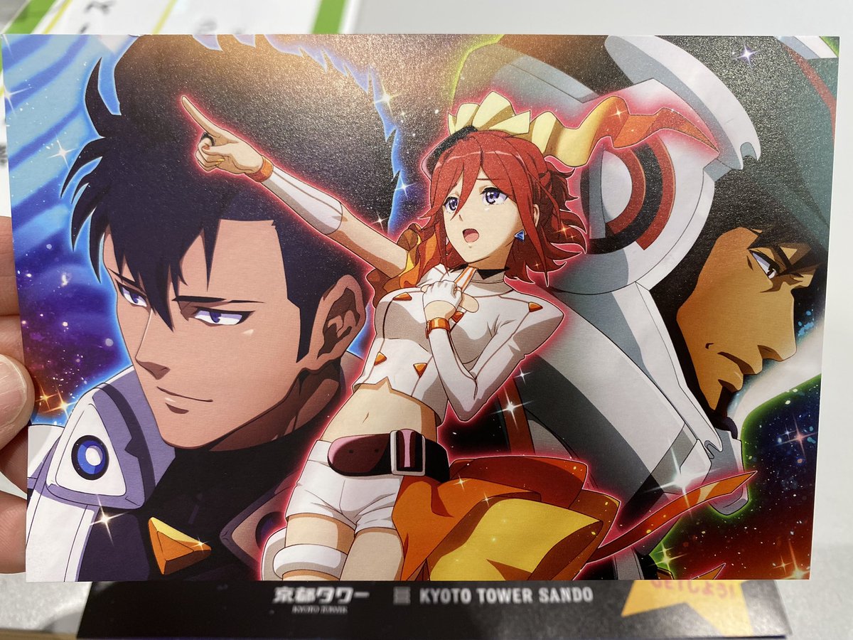 入場特典のカナメさんポストカード。 メッサーとアラド隊長とのトライ