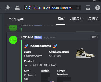 HQiumin's tweet photo. 搬砖
S/O groupCook 🧑‍🍳
@Goodfellas_Club
@Yitian_Notify 
@Profess0r__
@SkrNotify 
@EssentialsCN
 
Cop by 🤖
@wrathbots
@KodaiAIO @KodaiSuccess 
@PrismAIO 
@WinnerProxies @COWYFARM @cook_supply @PXY_DC @SPA_Proxies @tenproxies https://t.co/Y0eOZwOHPn