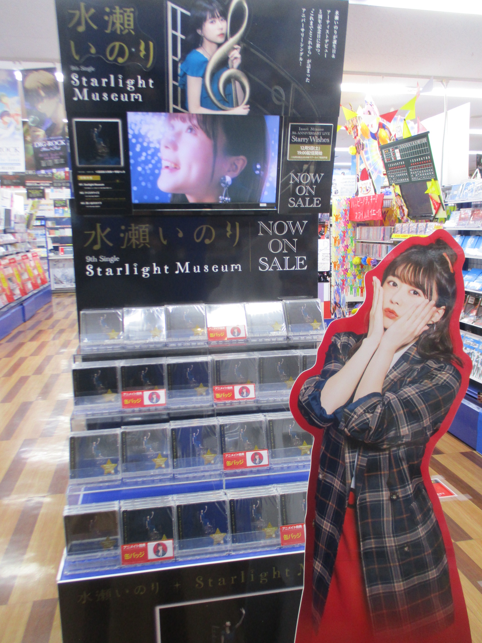アニメイト池袋本店 7f商品情報 水瀬いのり Starlightmuseum 本日発売 アニメイト特典には 缶バッジ のお渡し さらに 水瀬いのりさん アーティストデビュー5周年記念キャンペーン 開催中 水瀬いのりさん名義のcd Blu Ray旧譜ご購入で