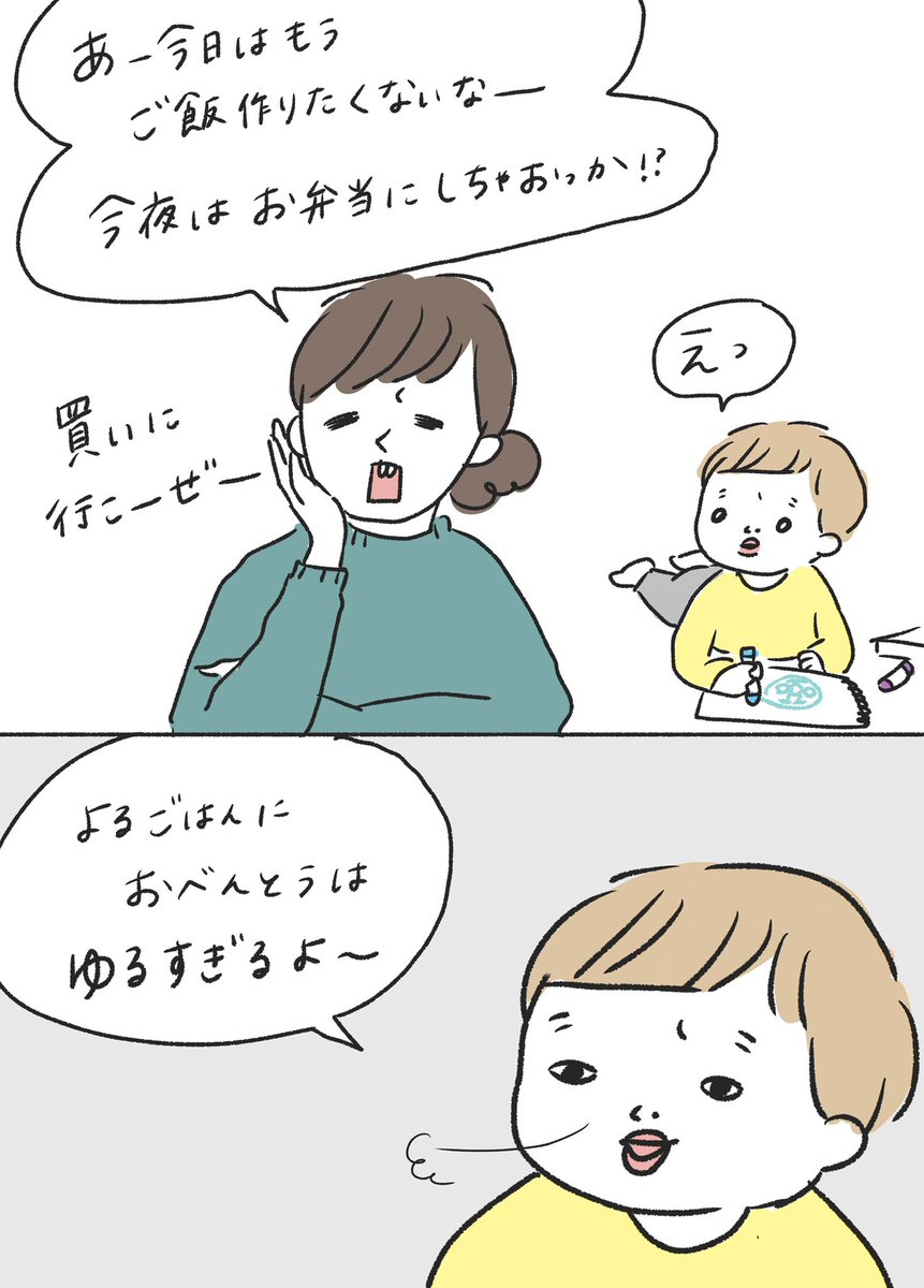 平和な暮らし 