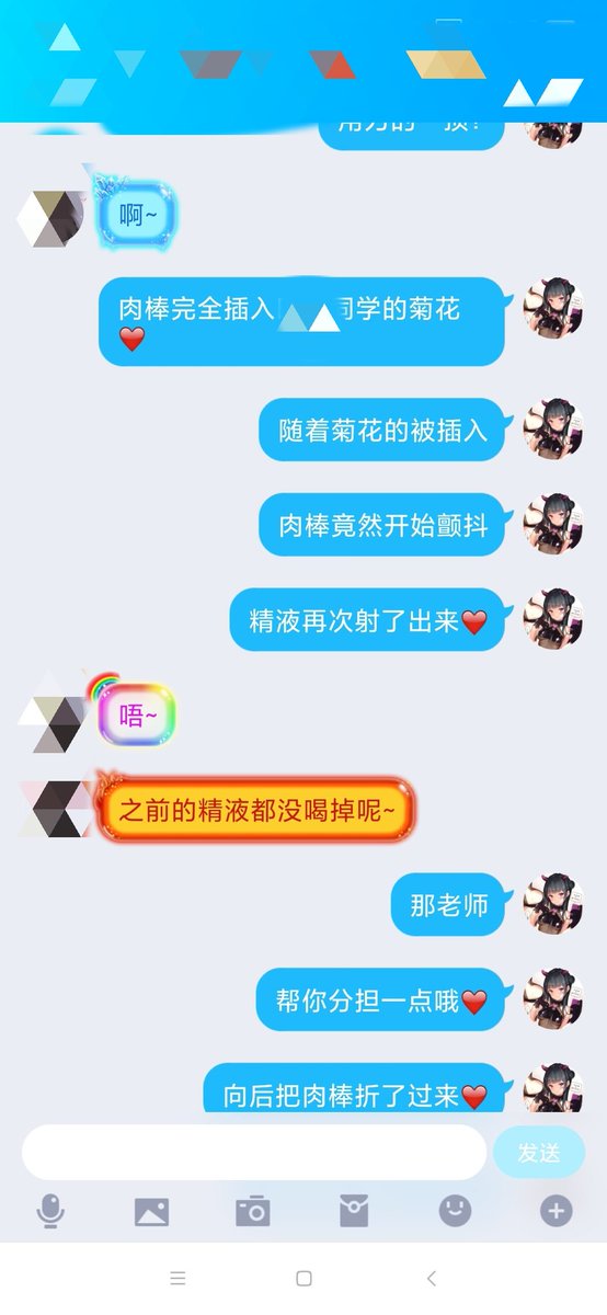 kong9960's tweet photo. 明明是男孩子却被老师的假肉棒欺负到高潮喷精，啧啧真是不堪入目呢~❤ #文爱 #文媛姬 #文爱记录 #调教 #抖s https://t.co/kwzQUaxaJy