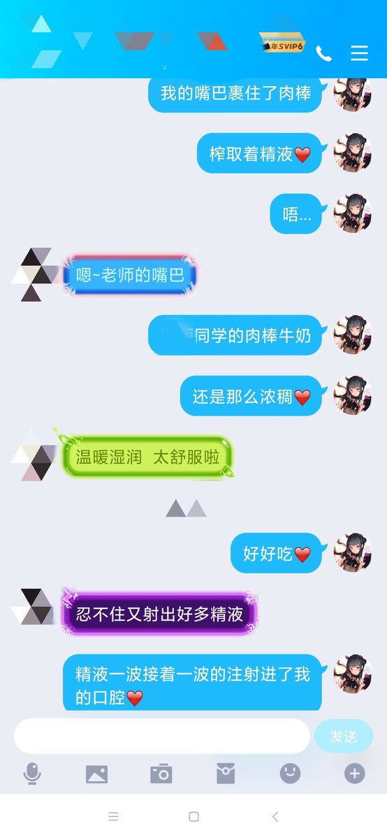 kong9960's tweet photo. 明明是男孩子却被老师的假肉棒欺负到高潮喷精，啧啧真是不堪入目呢~❤ #文爱 #文媛姬 #文爱记录 #调教 #抖s https://t.co/kwzQUaxaJy