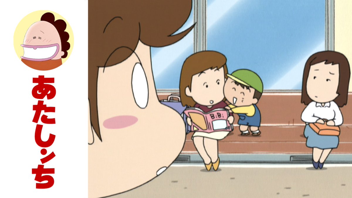 あたしンち 公式 Youtube配信中 あたしンち 更新情報 第1話 日本人のマナー 喫茶店で話をしている母と 水島さん 化粧を直している女の子を発見し 最近の若い人たちのマナーを気にする母と水島さん また みかんは電車のいすに土足のまま子供