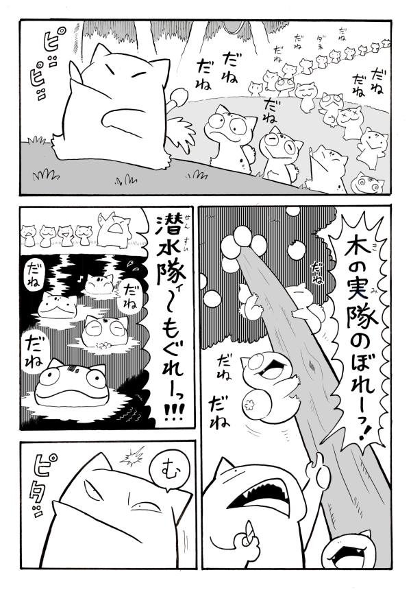 改めて新刊『ごまぽっけ』の通販の告知をさせていただきます!
海外にお住まいの方は、こちらからどうぞ。
(If you live overseas, please refer to here to place an order.)↓
See https://t.co/QfbhWBZl2I
国内にお住まいの方は、こちらからどうぞ。↓
https://t.co/Fyi8AWsunj