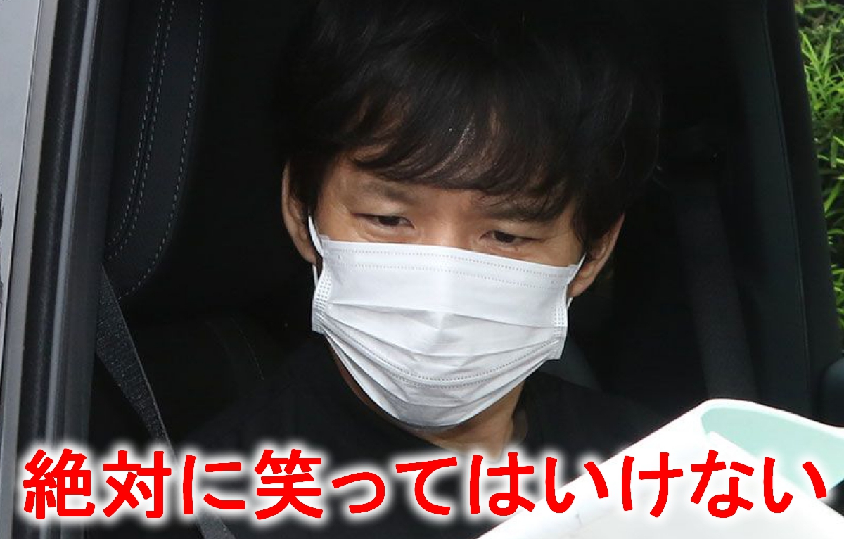 アンジャッシュ渡部 Twitterのトレンド - トップツイート | Japan