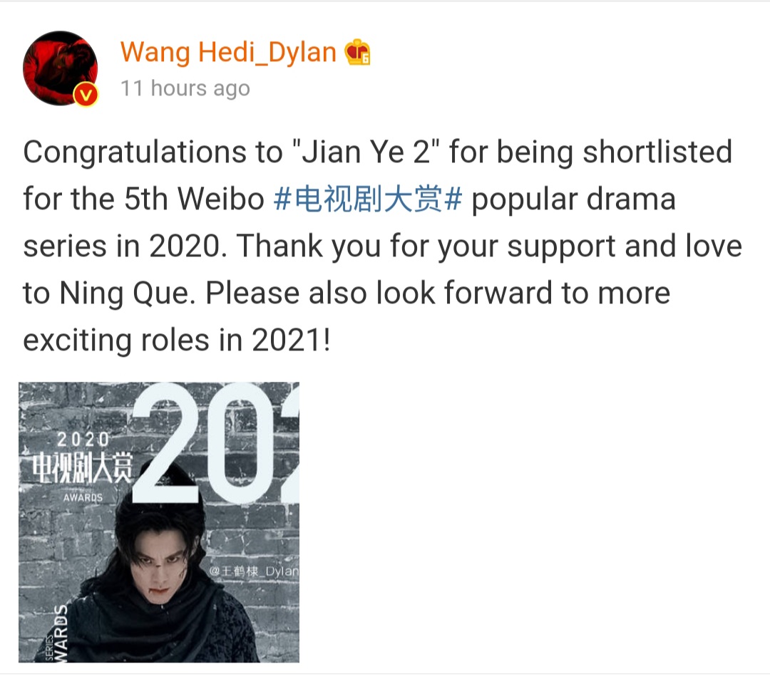 N3buLa84's tweet photo. Didi's weibo update. #EverNight2 deserves this nomination because it's a great drama. Didi's #NingQue is the best and one of my fave characters. I'll always be cheering for baby boy. 😍
#DylanWang #王鹤棣 #WangHedi 
#将夜2 https://t.co/Zpi2PmD6ay