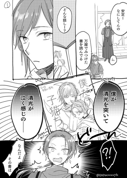 れもんえんど 毎日イラスト Endxxxxxxyk さんのマンガ一覧 いいね順 2ページ ツイコミ 仮 れもんえんど 毎日イラスト Endxxxxxxyk さんのマンガ一覧 いいね順 2ページ ツイコミ 仮