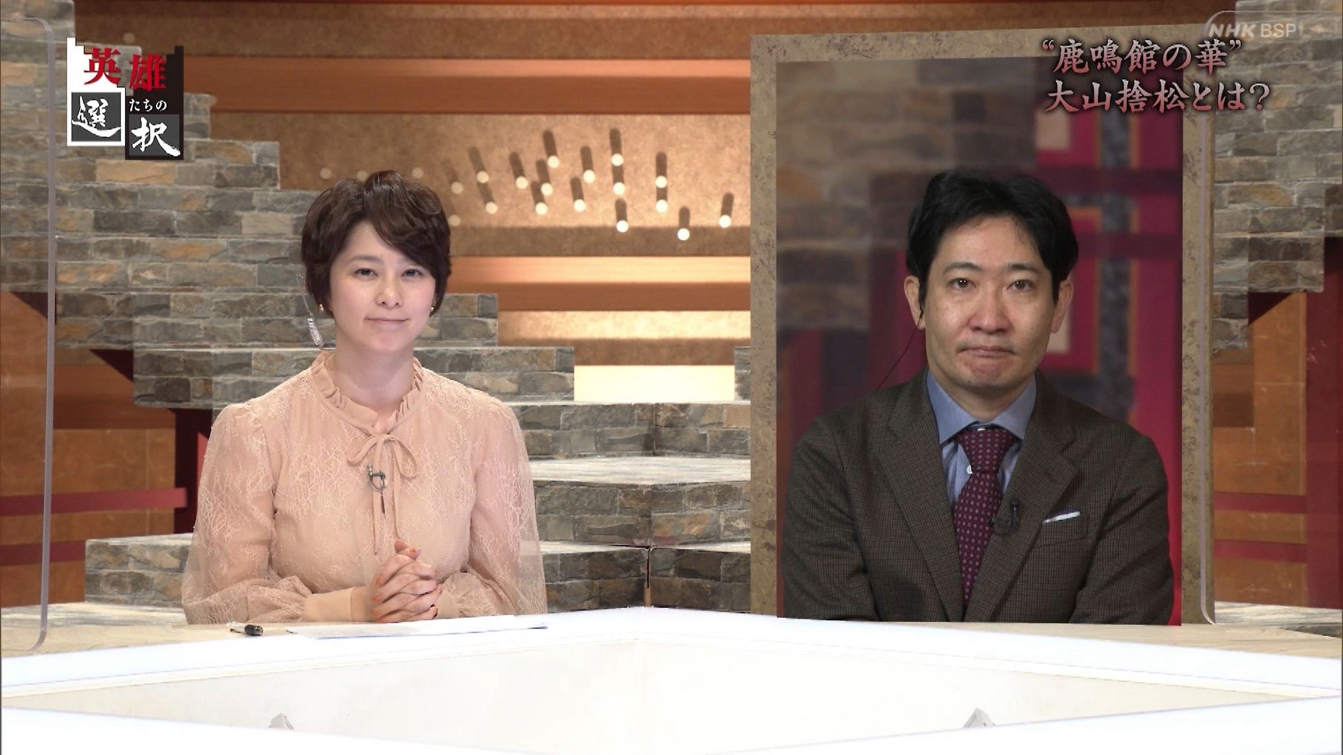 にわとまと 杉浦友紀アナ ショートヘアになったんだな 雰囲気変わった にわとまと 杉浦友紀アナ ショートヘアになったんだな 雰囲気変わった