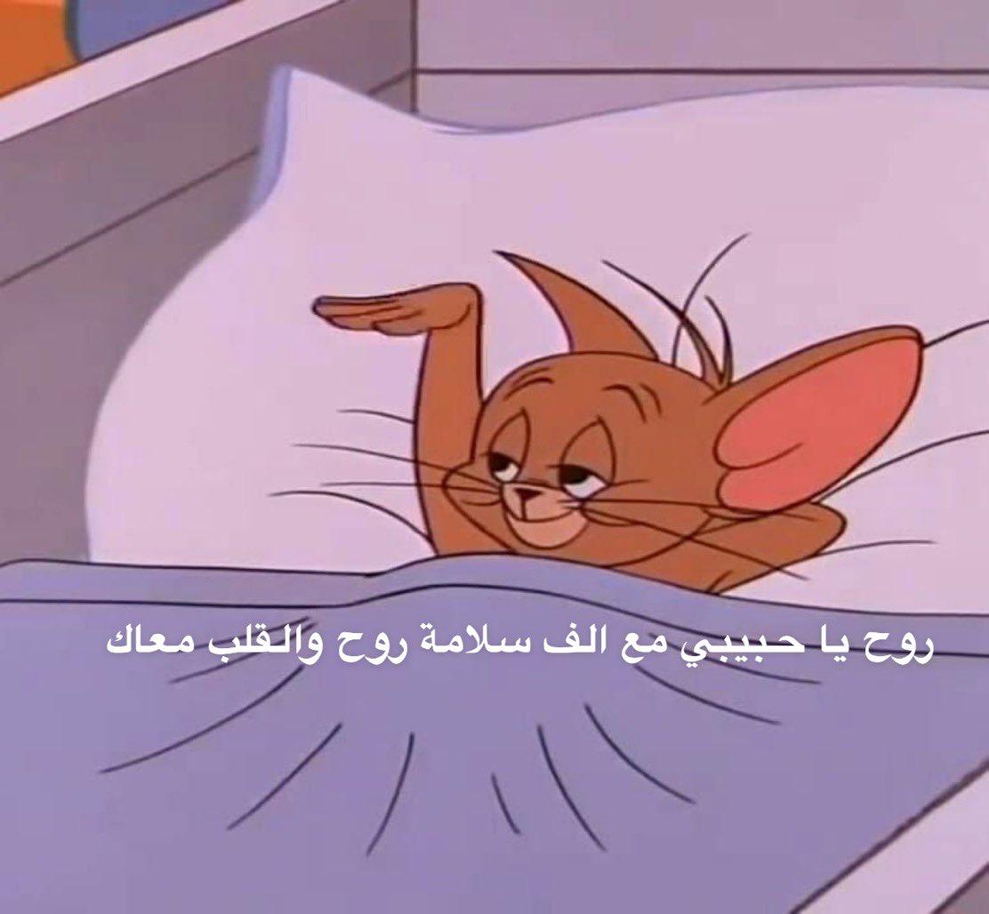 كلام الليل (@1_f_c) on Twitter photo 