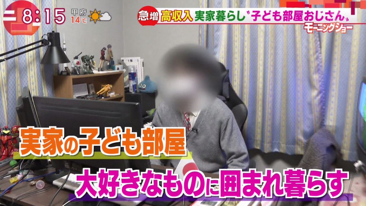 年収１０００万、家に月１０万以上入れても「子供部屋おじさん」？　ネットで話題にまとめのカテゴリ一覧いろいろまとめbeansについて関連サイト一覧