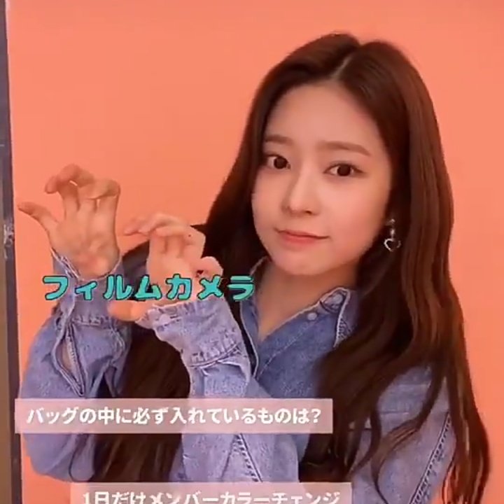 Kim minju as bread; a thread  #IZONE   #MINJU