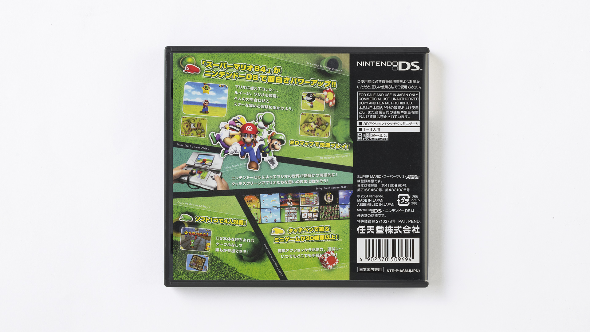 スーパーマリオブラザーズ35周年 04年 ニンテンドーds スーパーマリオ64ds の発売から本日でちょうど16年 スーパーマリオ64 にいろいろな要素が追加され マリオのほか ルイージ ヨッシー ワリオを操作できました 思い出マリオ T Co スーパーマリオブラザーズ35周年 04年 ニンテンドーds スーパーマリオ64ds の発売から本日でちょうど16年 スーパーマリオ64 にいろいろな要素が追加され マリオのほか ルイージ ヨッシー ワリオを操作できました 思い出マリオ T Co