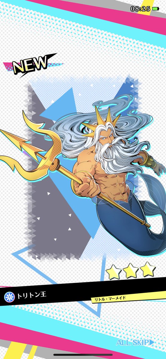 トリトン王のtwitterイラスト検索結果 トリトン王のtwitterイラスト検索結果