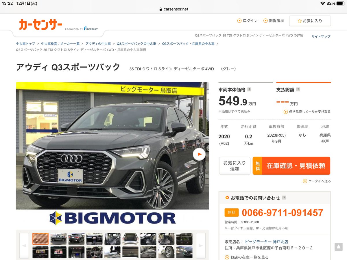 q3スポーツバック q3スポーツバック