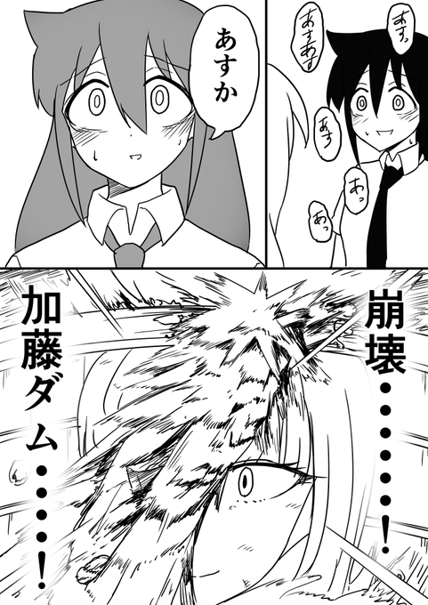 今日の夜更新かな? 