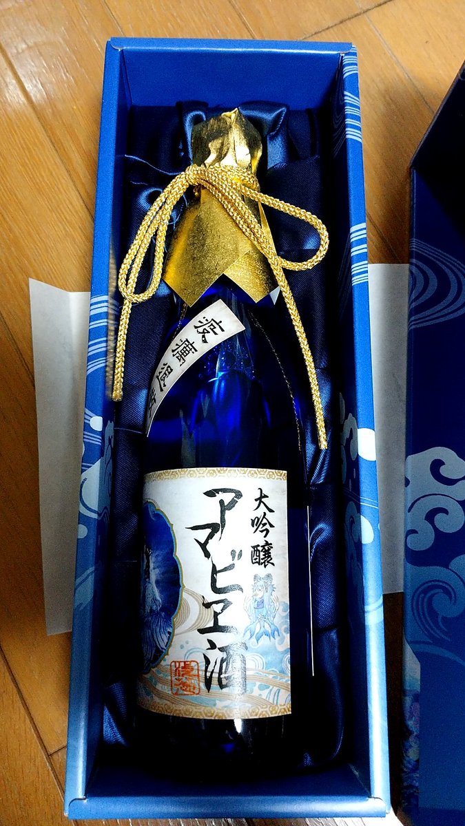 tmkeleison's tweet photo. きちゃった(震え) https://t.co/TN7MHHxDDy