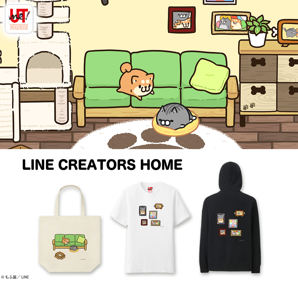 UTme!に新柄追加されましたー!
今月開催のLINE CREATORS HOUSEのイラストがあしらわれてます。色や服の種類も選べるのでパーカーチョイスして冬用部屋着にしたりなんかもオススメです('ω')

サイトはコチラ【https://t.co/XJb6W7DPk4】 