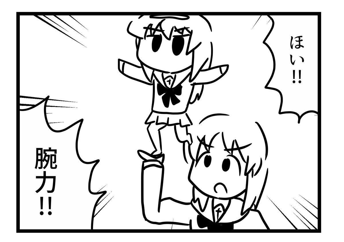 今日も一日 