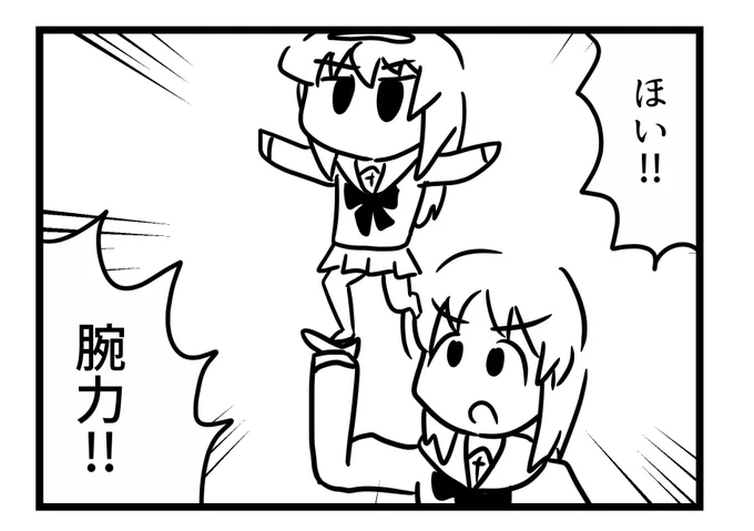 今日も一日 