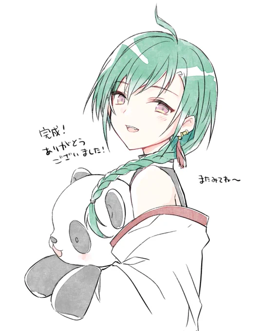 今回はお題箱から緑仙さん
今日もご視聴ありがとうございました～ 