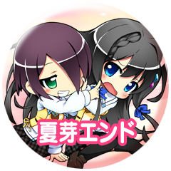 ひとつ飛ばし恋愛vのtwitterイラスト検索結果