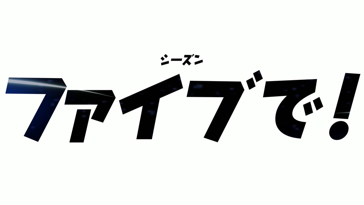 カシノさん おはようございます 12月2日 水 午前9時 の時点ではアイテムの入荷はない ショップが無い のでシーズン5開幕までしばらくお待ちくださいませ シーズン5は午後6時ぐらいを予定しているようです 楽しみですね フォートナイト