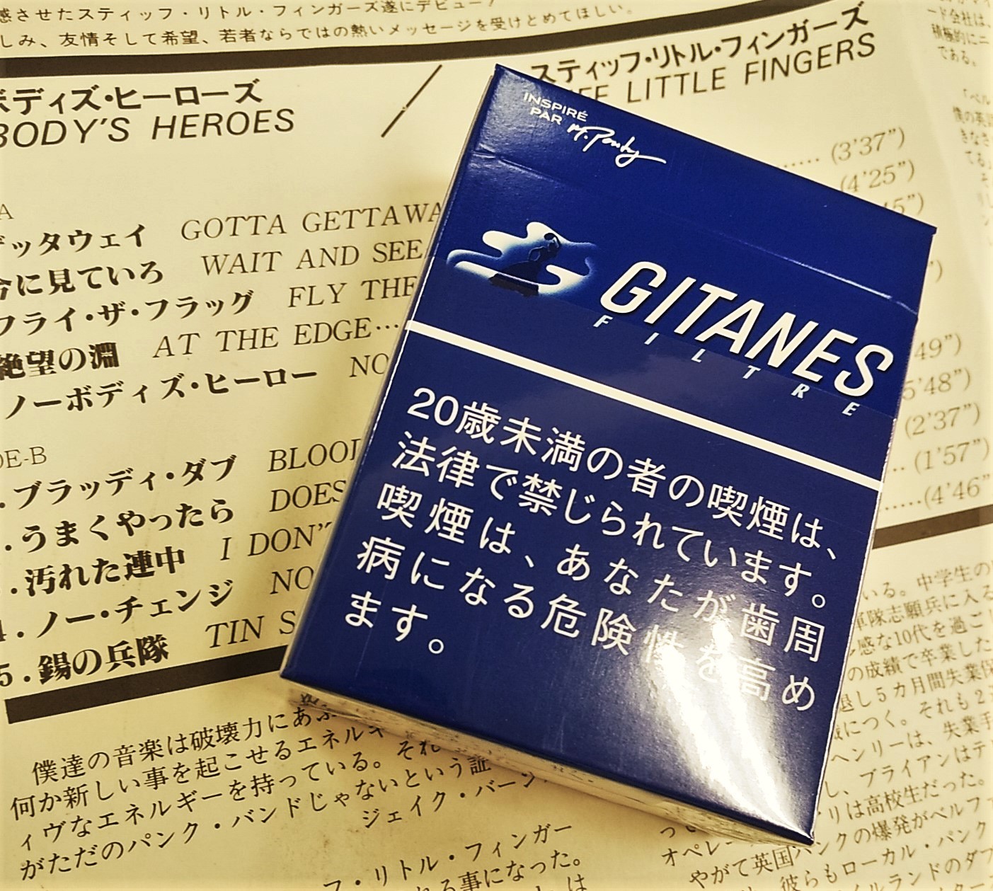 景山潤一郎 時短 時短 やかましいからジタンにしたよタバコ 朝っぱらからオヤジギャグどうじゃ ジタンを愛した男達はルパン三世 ジョン レノン マーク ボラン デヴィッド ボウイ ほんでから紅の豚こと ポルコ ロッソ 仲間に入りたい ジタンとは