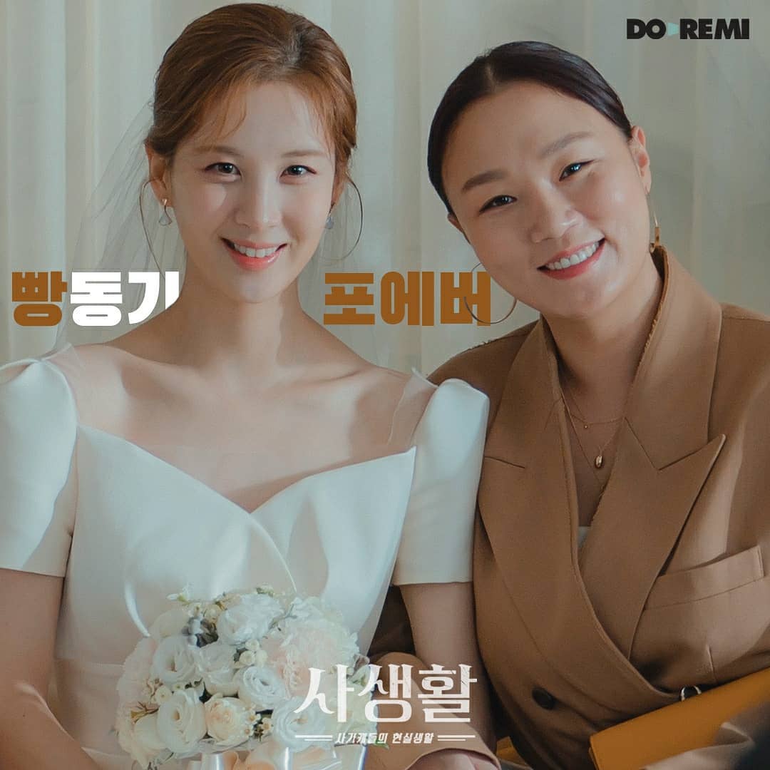 thesonesource_s's tweet photo. #Seohyun #PrivateLives 📸 from production company IG

https://t.co/L8oXkf7mQ3

#GirlsGeneration #서현 #소녀시대 #사생활 https://t.co/Lcv2DXwPuj