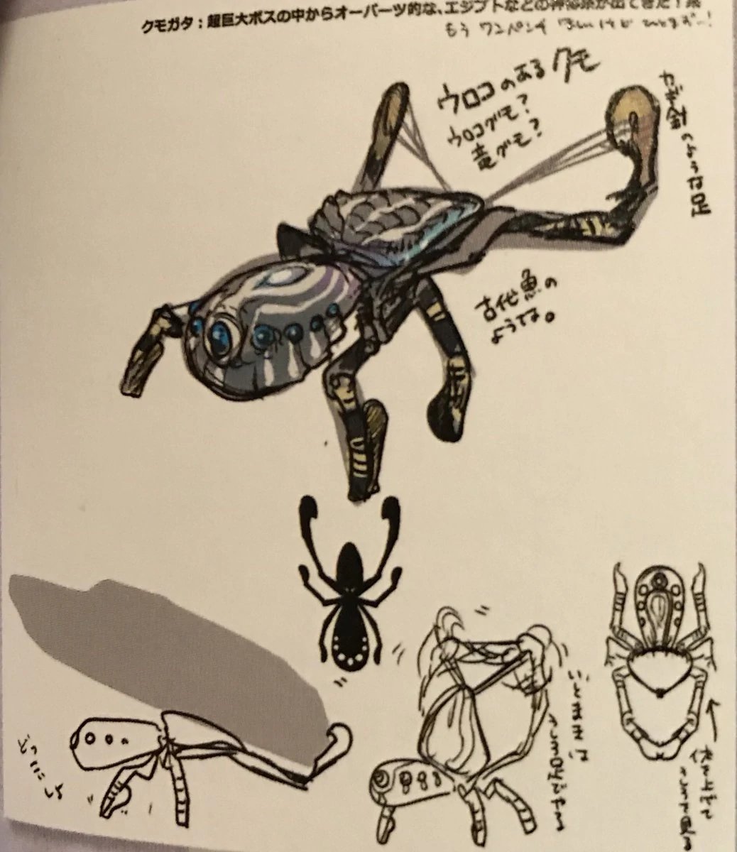 Bannedlagiacrus Sources 1 Monster Hunter Generations Ultimate 2 モンスターハンター発想の法則２ 禁忌の書 Pg 1 2 3 4 5 6 7 3 T Co Pwos6jh6es 4 T Co Vgqlv2kdmn 5 T Co Hjnohg04nb 6