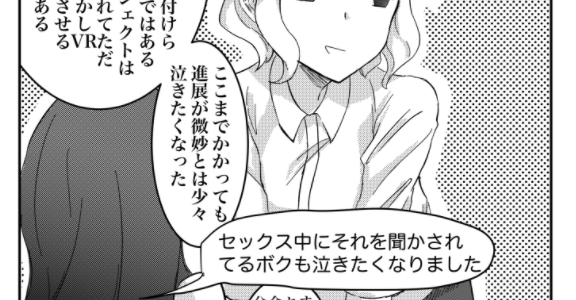 修正して再投した!(リンクは前と同じ)

https://t.co/Cc3xoxMxcu

ついでにサンプルコマも貼っておこう 