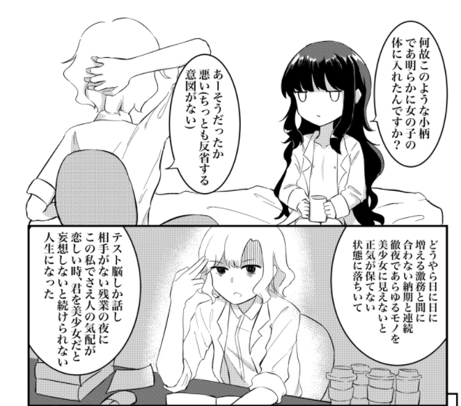 修正して再投した!(リンクは前と同じ)

https://t.co/Cc3xoxMxcu

ついでにサンプルコマも貼っておこう 