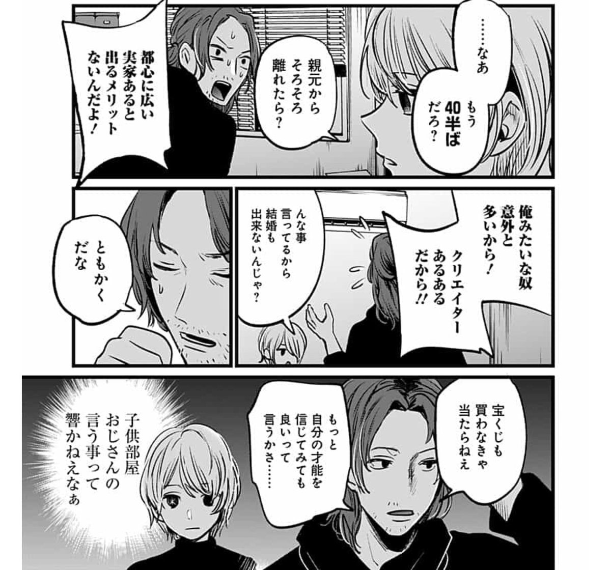 rYou Watanabe🍎 on X