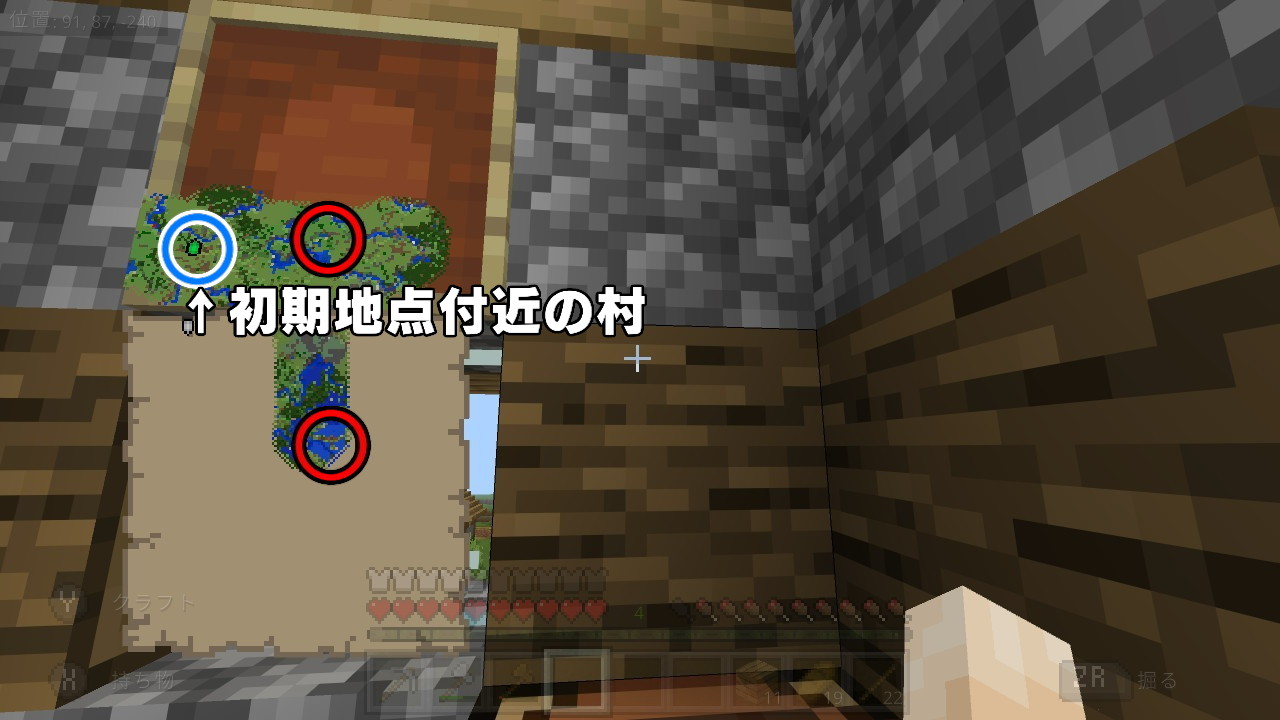 Take Minecraft マイクラ 統合版マイクラ 神シード 神シード紹介 シード値 8yen 統合版対応 初期地点付近に村 X 638 Z 334 地下要塞 152 2184 海底神殿 632 264と5 264に村 片方は水上ビレッジ T Co 11fmdcadts Twitter