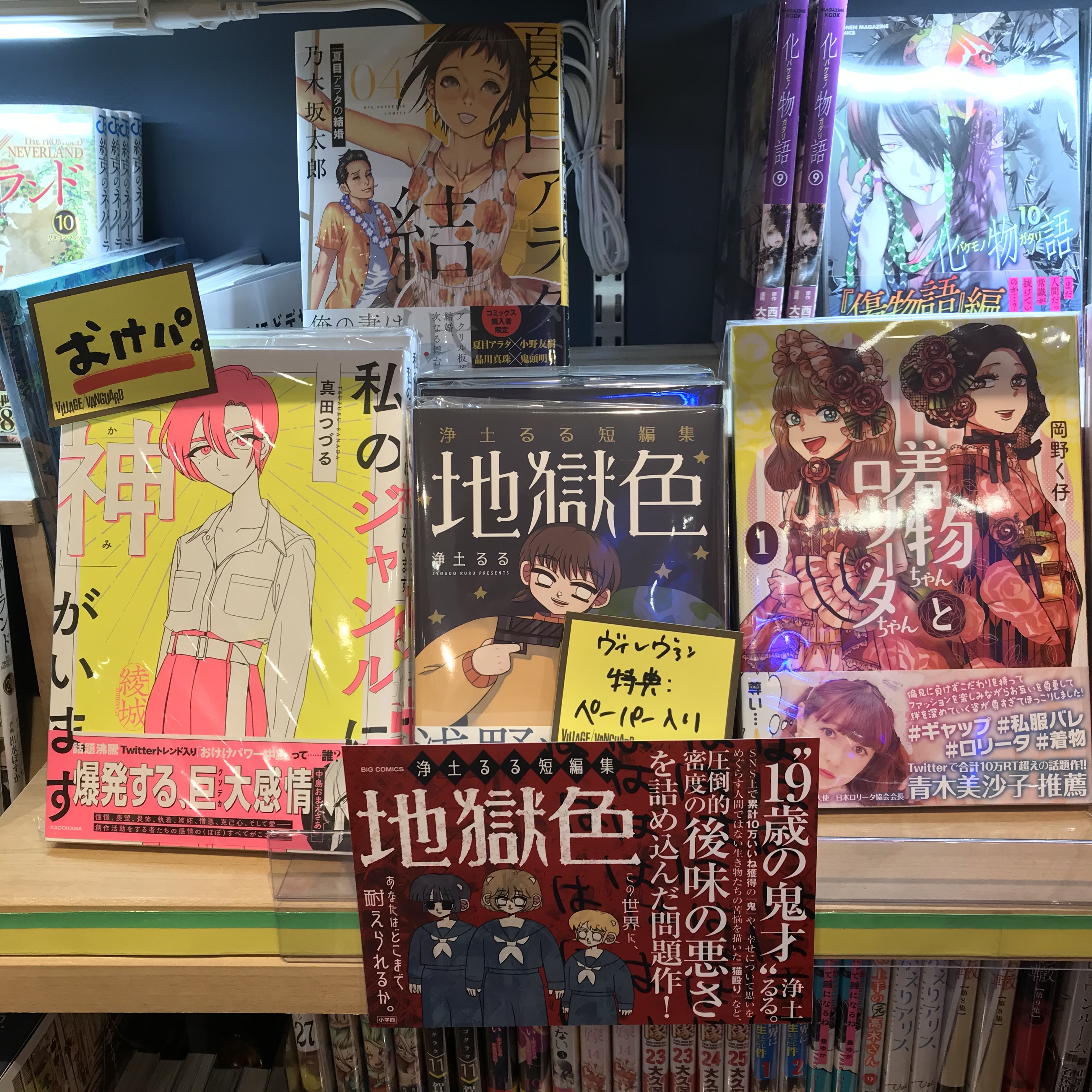 浄土るる Twitter Search Twitter