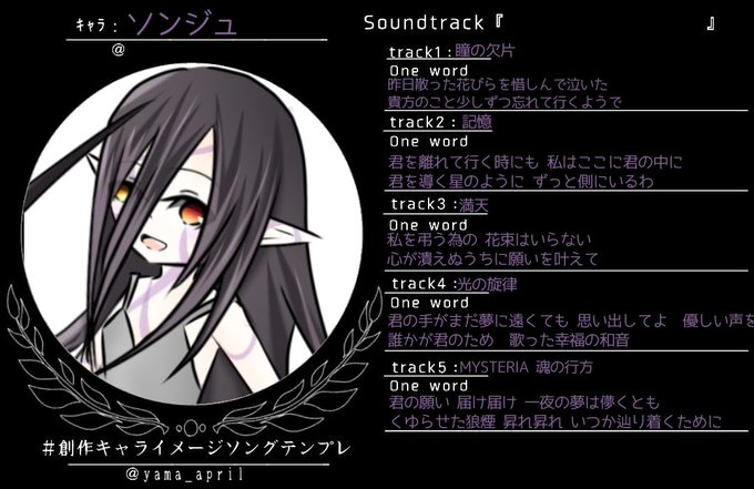 堕ち光 壁打ちのtwitterイラスト検索結果 堕ち光 壁打ちのtwitterイラスト検索結果