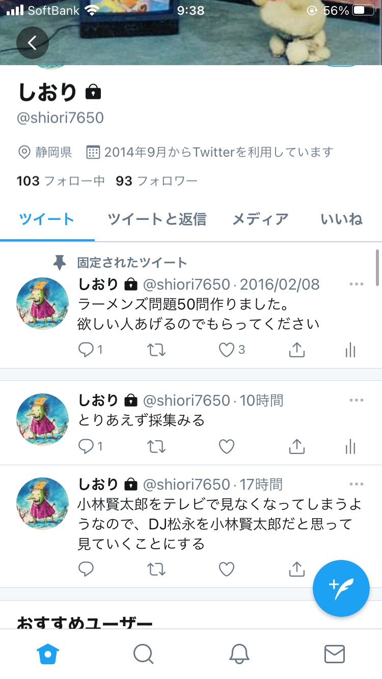 フランチェ Usagichuumon Twitter
