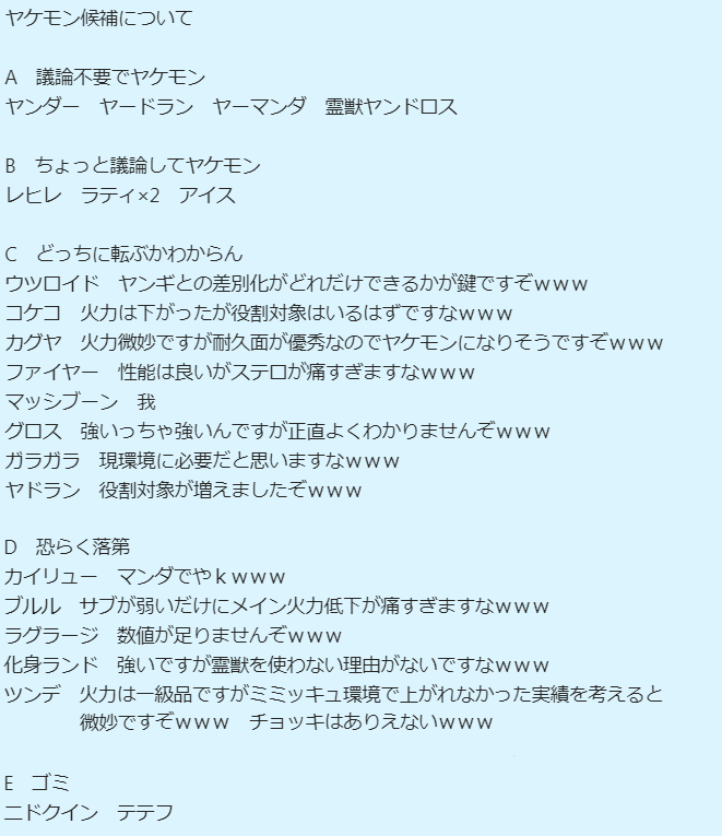 ヤクンテ 雪原の議論に対し我なりの意見をまとめましたぞｗｗｗ まさかwikiで厚底ブーツが提案 意見程度 されてるとは思いませんでしたなｗｗｗ 突撃チョッキという例外を認めた悪影響としか思えませんぞｗｗｗ 環境に合わせ論理を変化させチョッキ着せ