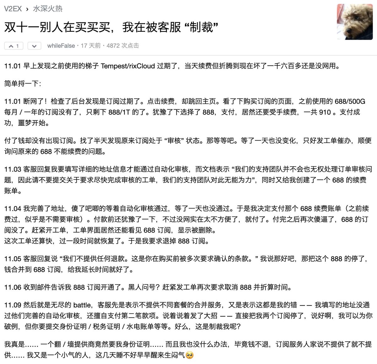 swindler_rix's tweet photo. 看了感觉真可怜，1500 块钱喂狗了。

https://t.co/bqlSKtvrhx

https://t.co/OIIO64jVdy https://t.co/RLMsvvmZpI