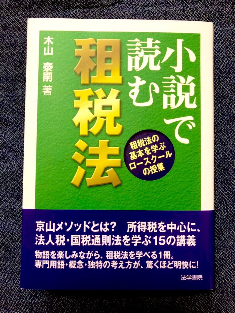 木山泰嗣(きやま ひろつぐ) on X: