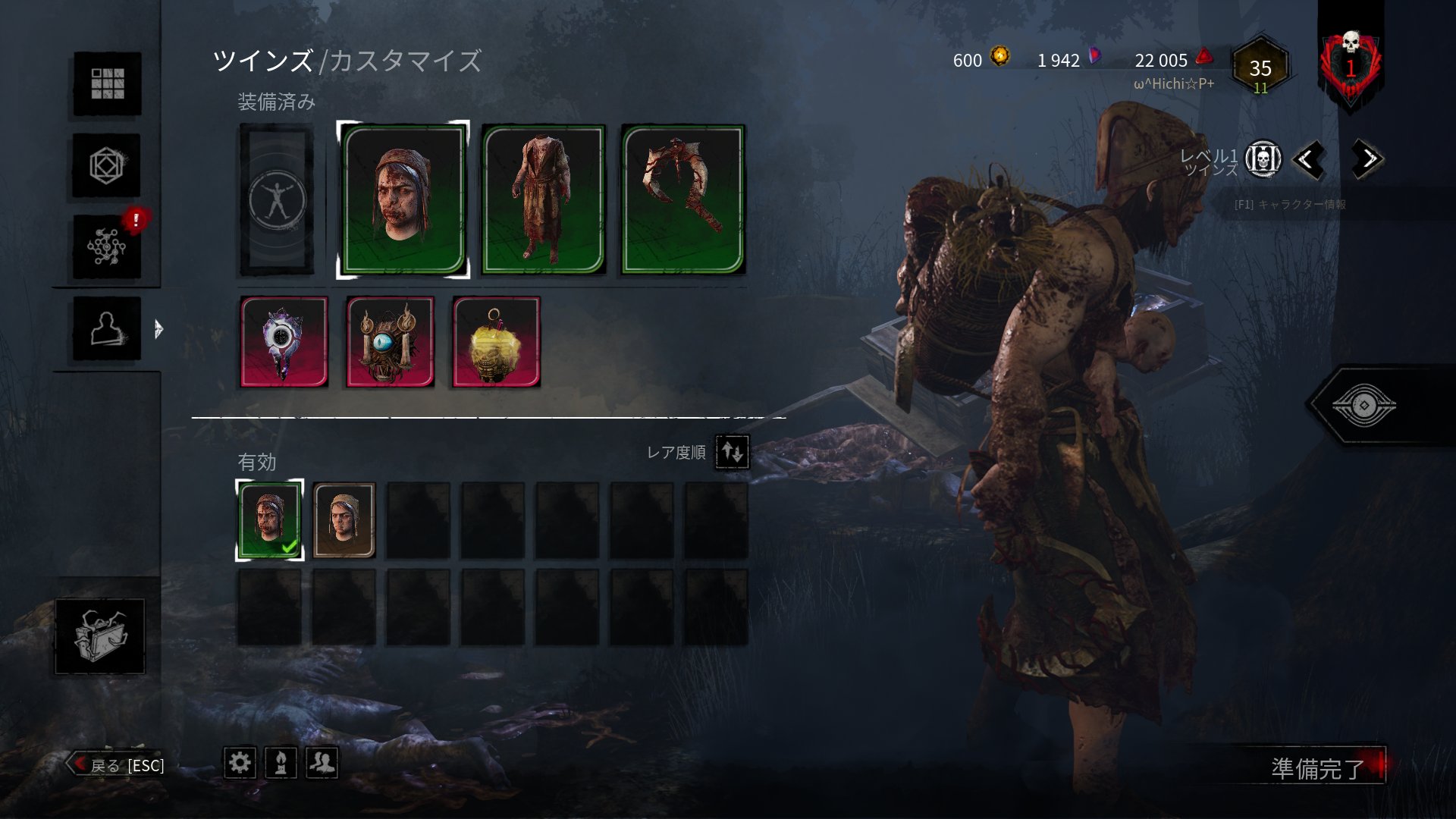 ヒチぽたす 新キラー ツインズ プレステージ3周 終了 7時間かかっちゃった 即プレステージ回したからツインズちょっとだけしか使ってないけど ベクトルしっかり当てて蹴られないように気を付ければ強いと思う 血濡れ衣装はあんまり 血濡れ感無い