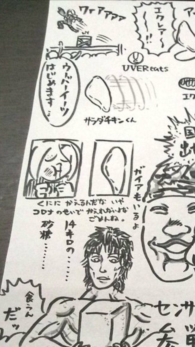 コロナに配慮するサラダチキンくん自分でめっちゃ好きなんだけど、何でここに至ったかが謎すぎるからこいつマジで怖すぎる 